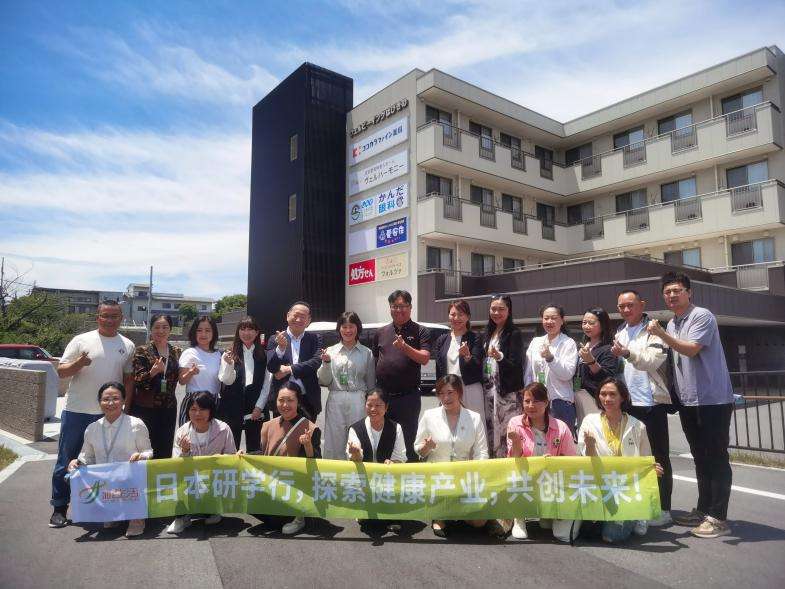 社員旅行・法人旅行